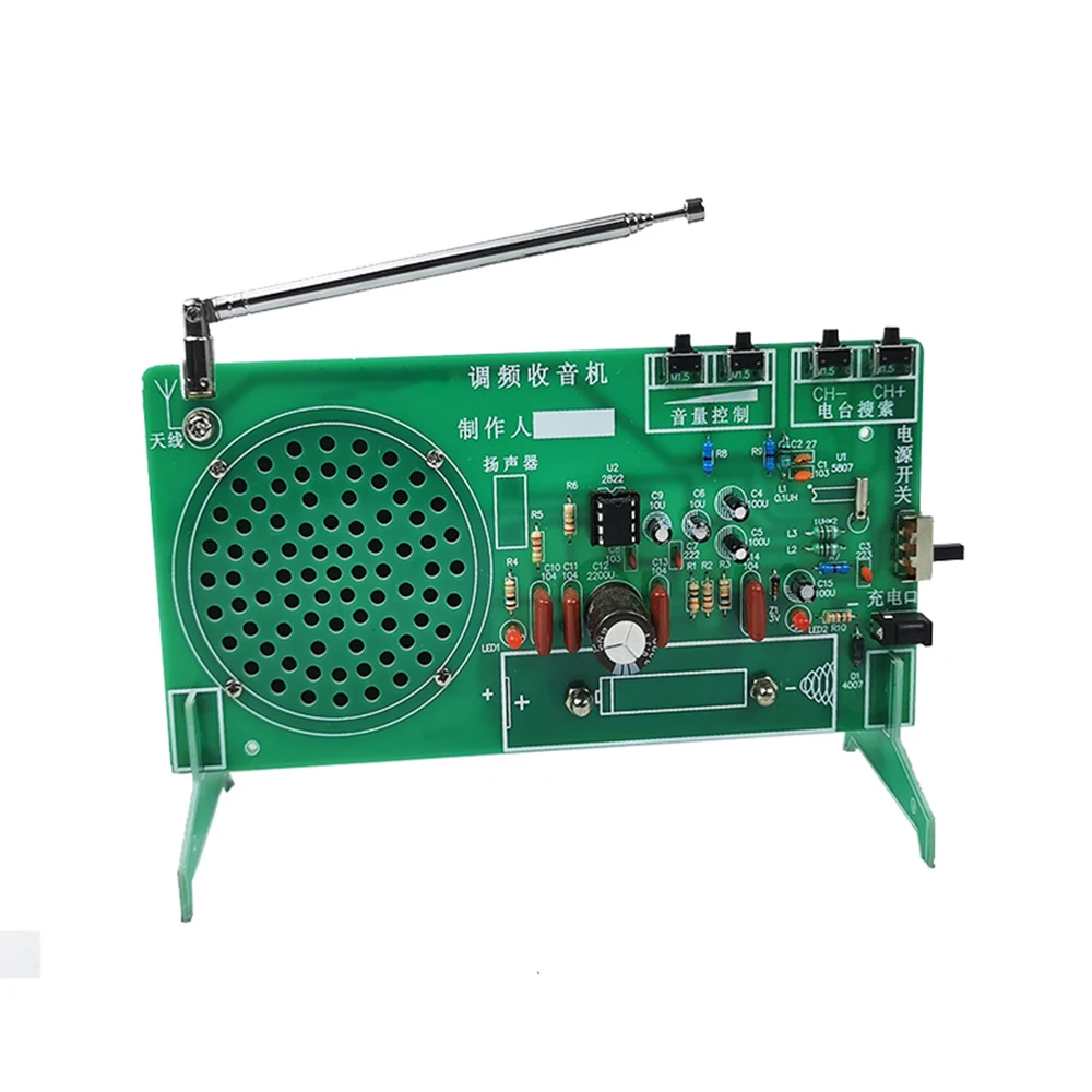 FM radio DIY kit FM fm electronics DIY parts 65-108mhz rda5807fp radio IC FM radio receiver module