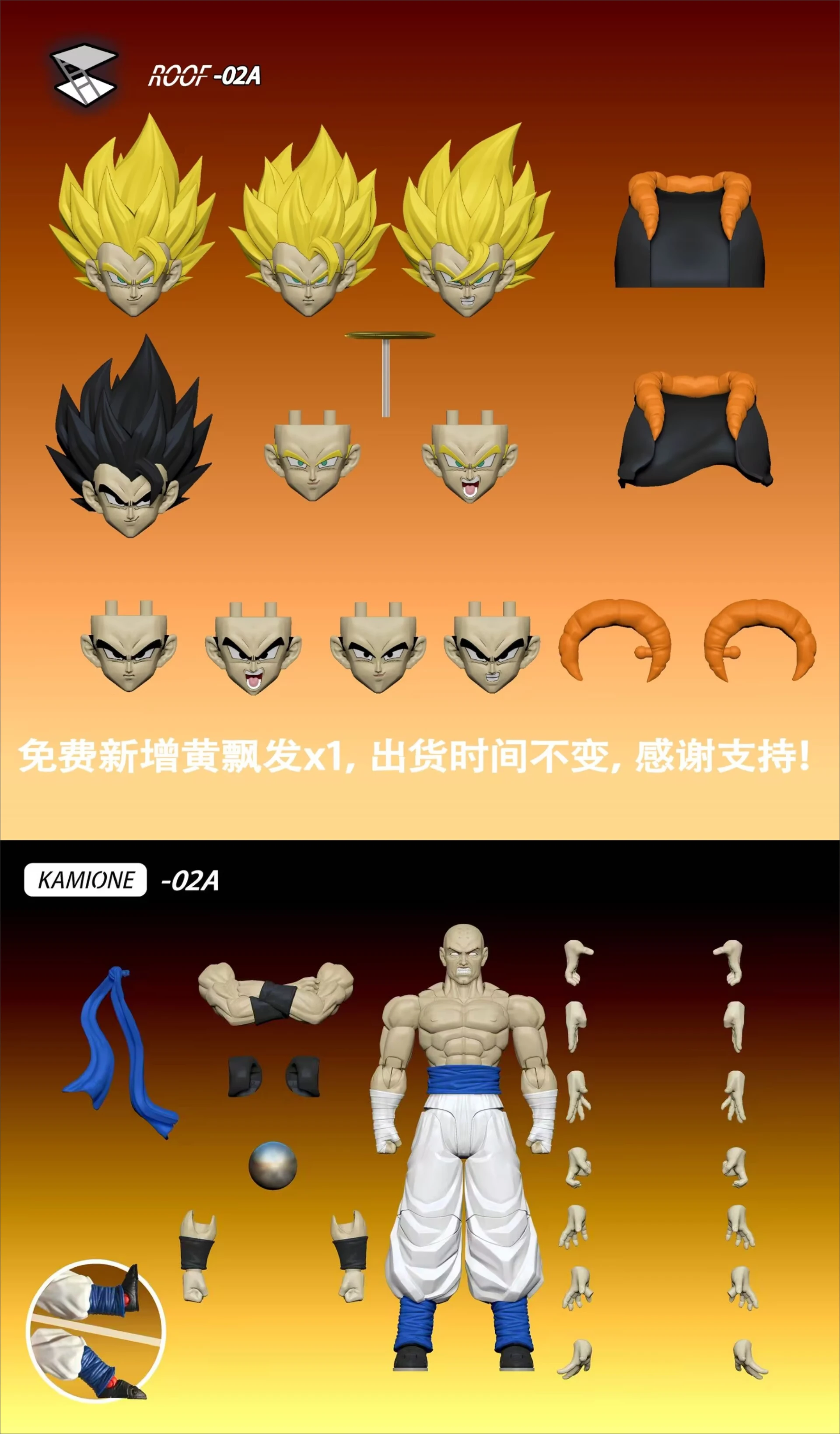 2025 Tonsenarttoys Kamione 02A 02B Gojita Action Figure Dragon