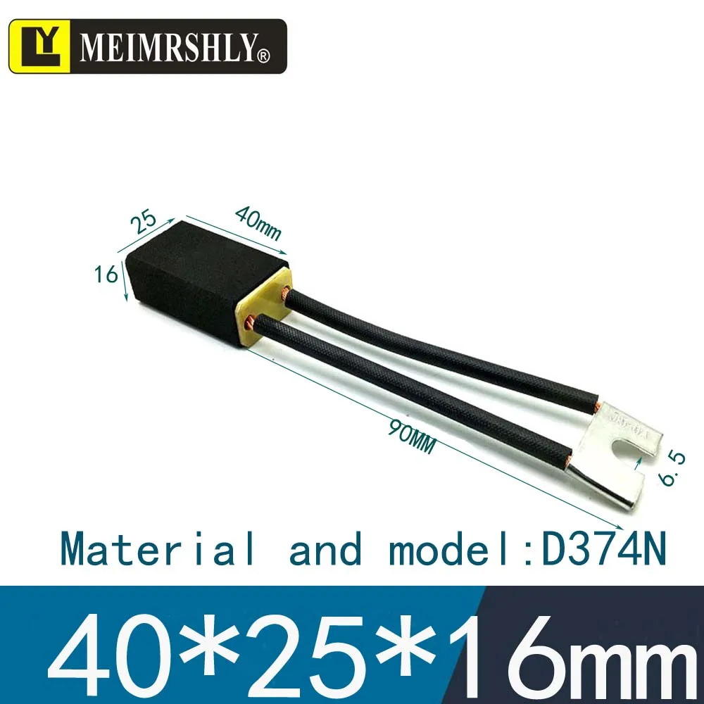 

8PCS MEIMRSHLY Z4 DC motor brush carbon brush D374N 10 12.5 16 20 25 32 40