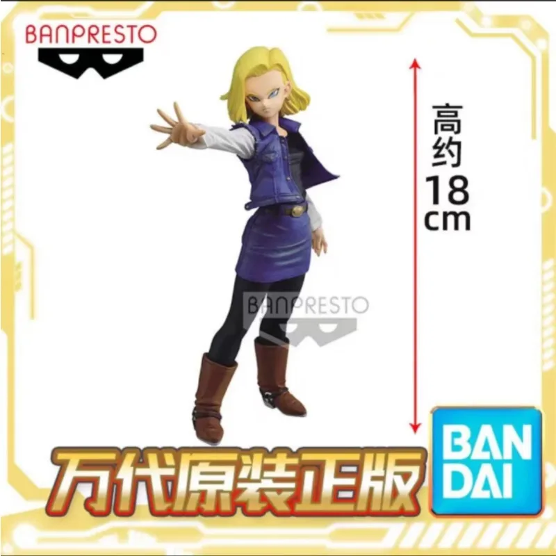 在庫あり-バンダイオリジナル-バンプレスト-ドラゴンボール-マッチメーカー-アンドロイド18-アクションフィギュア-モデル人形-新品箱入りフィギュアおもちゃ