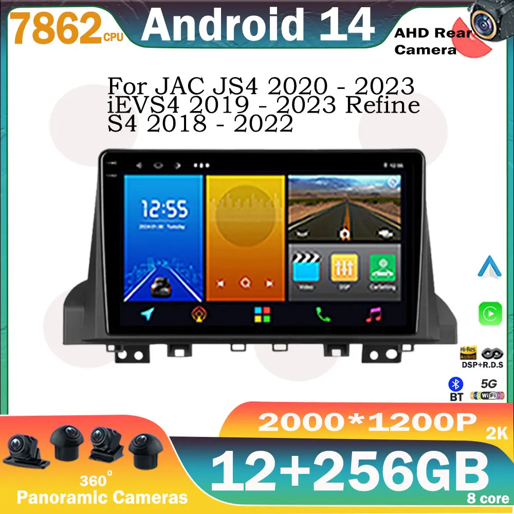 For JAC JS4 2020 - 2023 iEVS4 2019 - 2023 Refine S4 2018 - 2022 Android Radio No 2Din Stereo Touch Multimedia GPS DVD Carplay