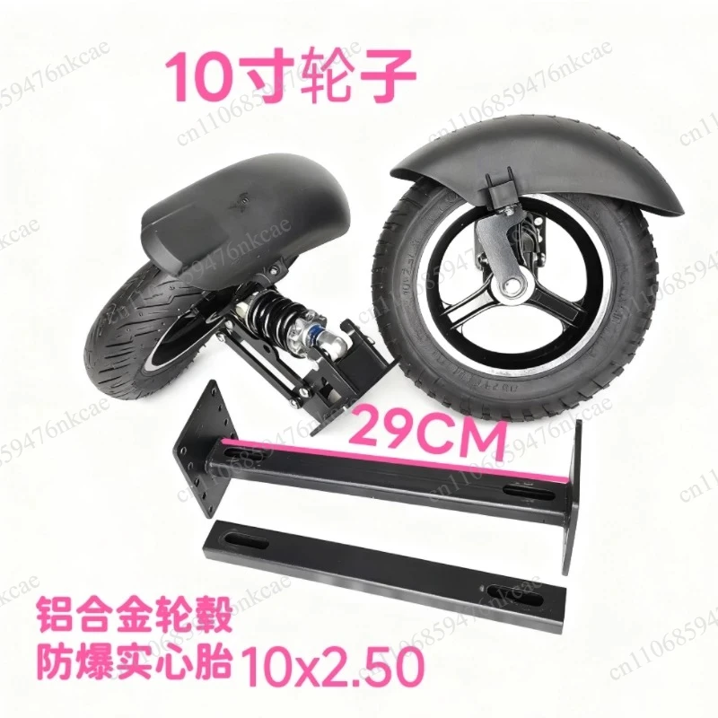 Universal balance auxiliary support wheel, anti-fall stable modification 10-inch thickened model