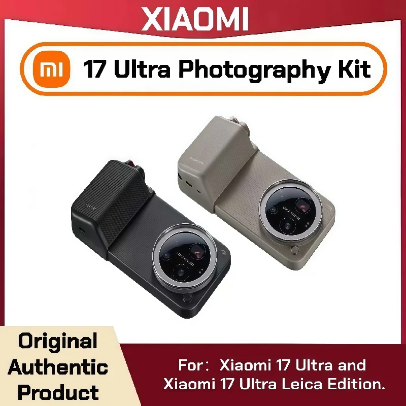 Xiaomi 17 Ultra Professional Photography Kit Wireless Handle