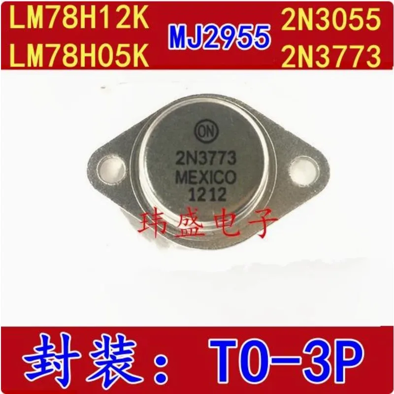 10 Uds LM78H12K LM78H05K 2N3055 2N3055 2N3773 triodo de alta potencia