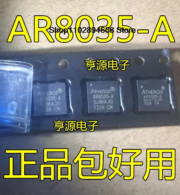 5PCS AR8035-AL1A AL1B AR8035-A AR8035-AL1A-R QFN40IC
