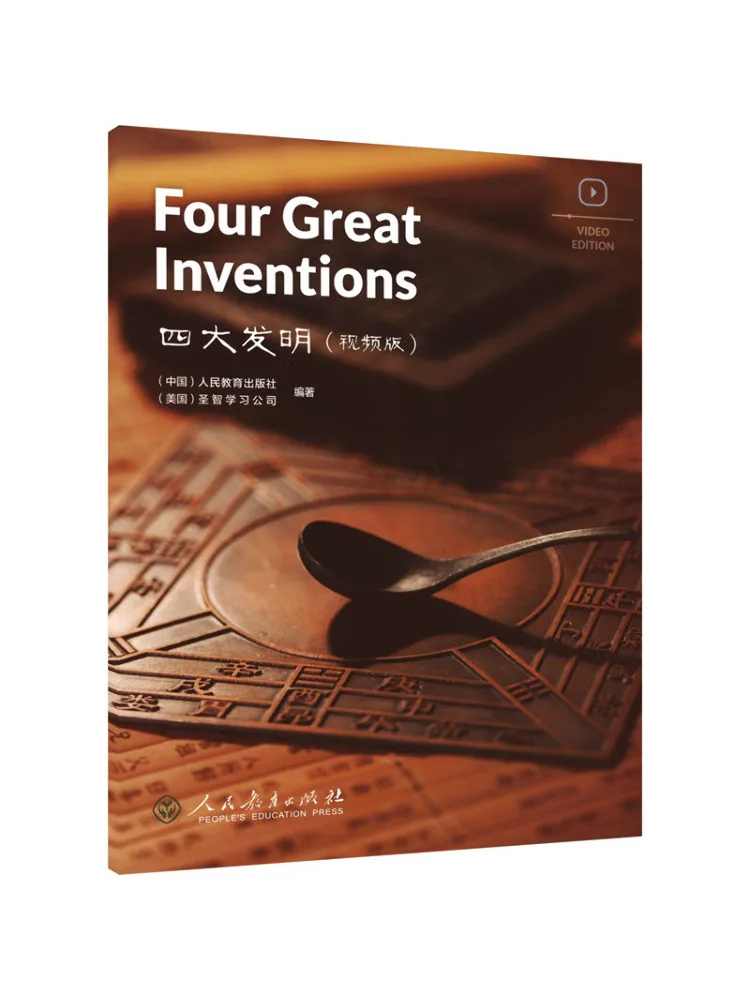Book-Winshare Fourgreatinventions Video Version