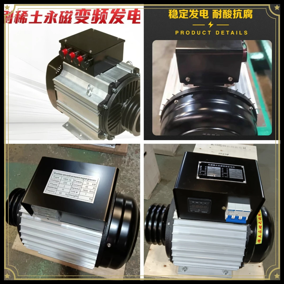 Diesel Generator 220v Small Silent Household 380v Three-phase Electricity 10kw20kw Permanent Magnet High-power Generator