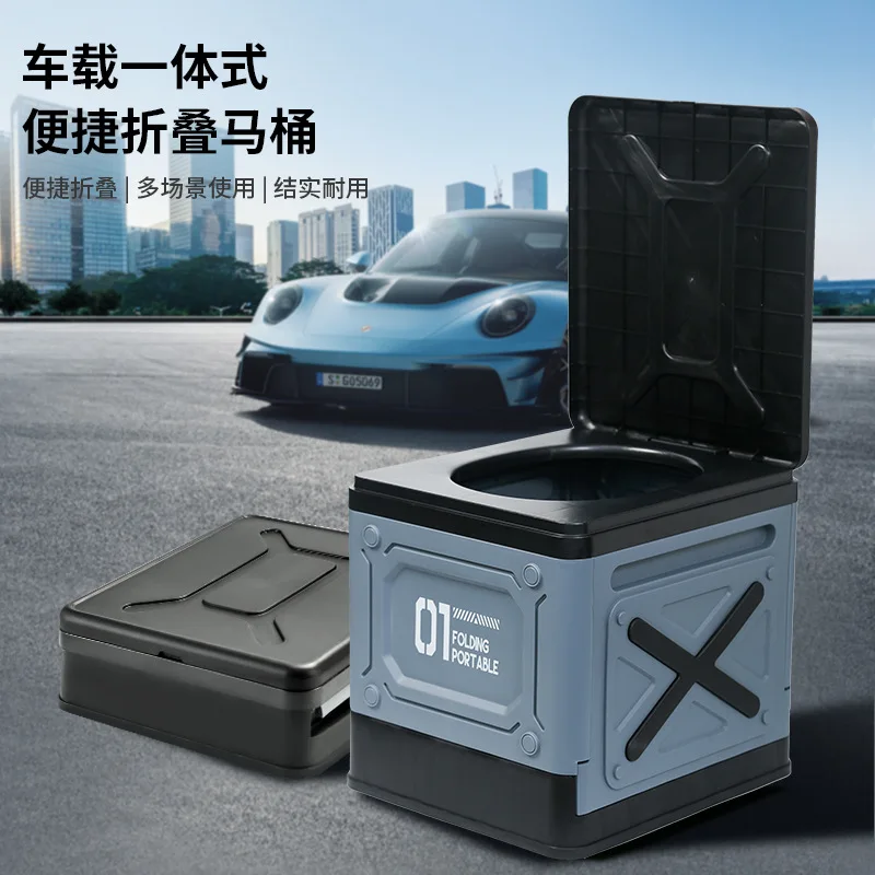 

Outdoor Car Toilet Portable Anti-odor Folding Toilet Toilet Curing Agent Emergency Camping Self-driving Tour