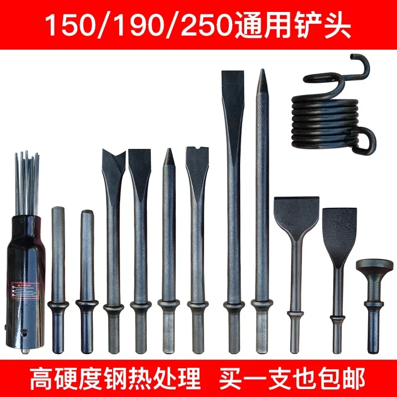 Air Shovel Accessories Small Air Tools Large Full Pressure Spring Shovel Hammer