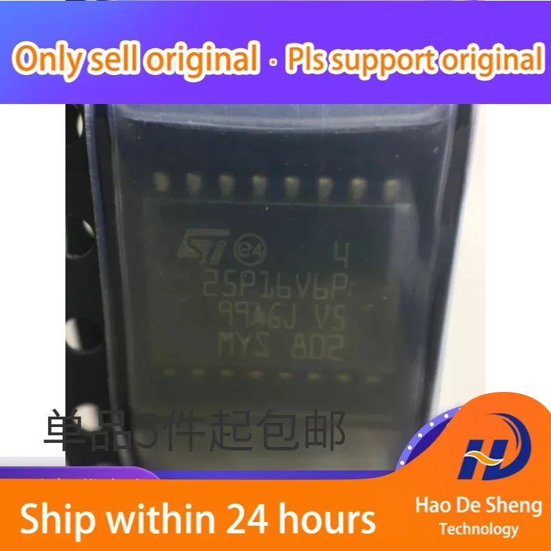 10PCS/LOT M25P16-VMF6TP SOP16 25P16V6P New Original In Stock