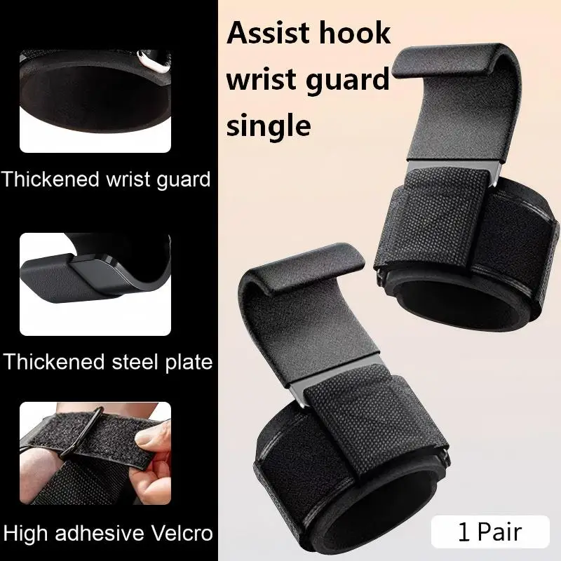 Anti-Slip Sweat-Absorbing Pull-Up Hand Guard Power Hook Set Wrist Guard for Horizontal Bar Strength Training Auxiliary Equipment
