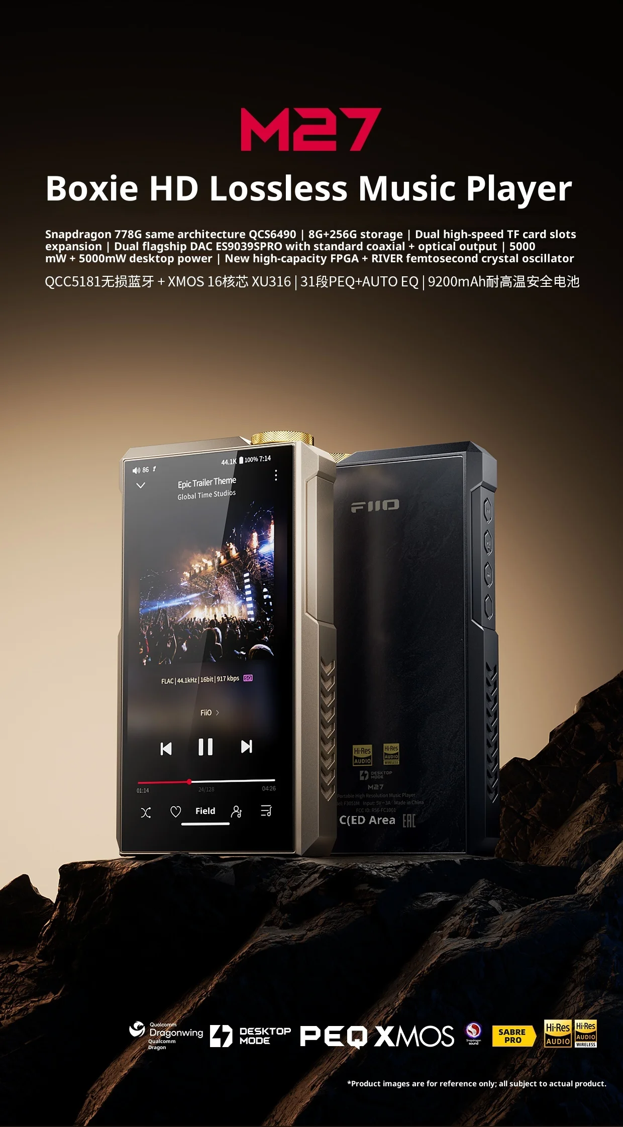 FiiO M27 音楽プレーヤー Android インテリジェント 5.99 インチ HD