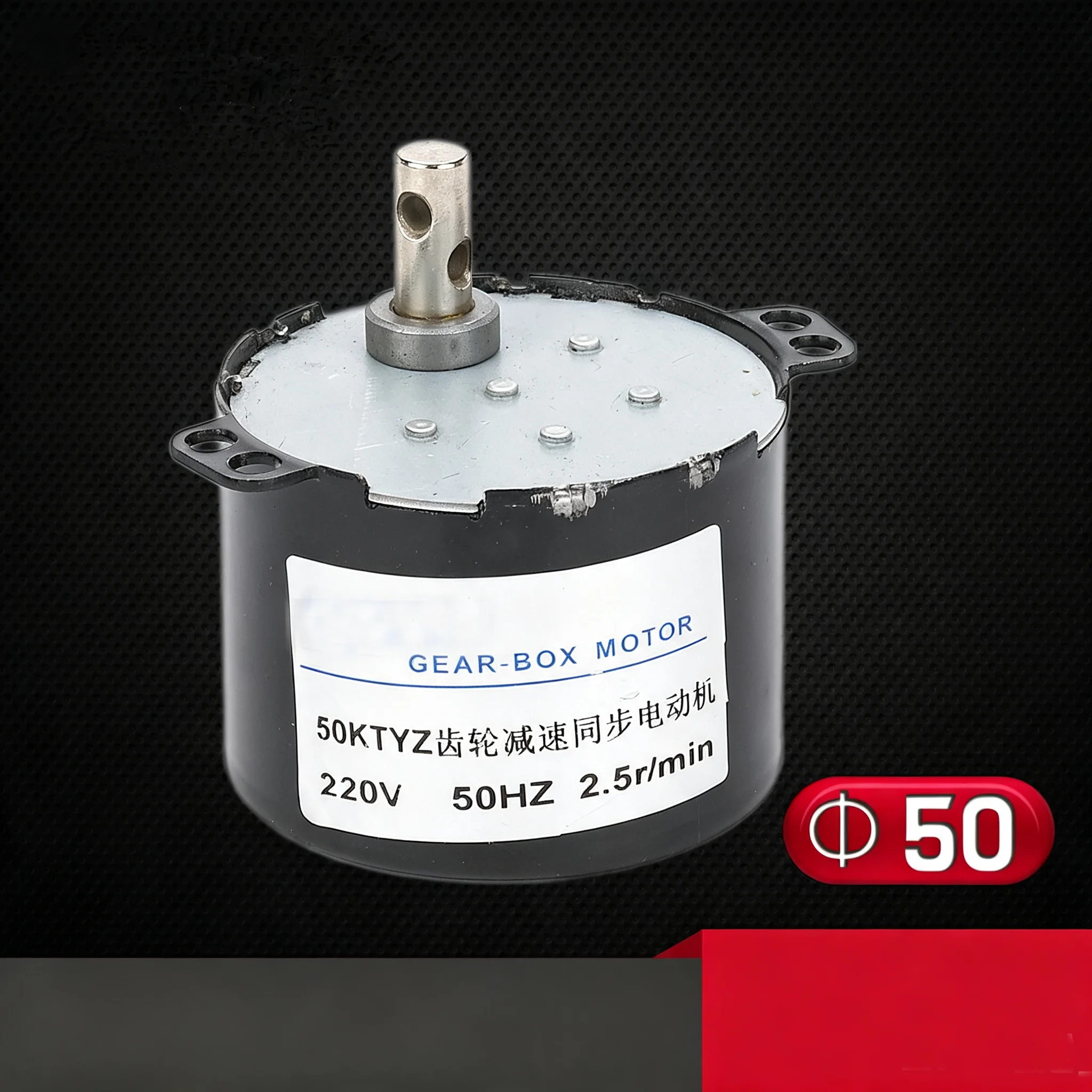 AC 50KTYZ (Eccentric Shaft) 220V 380V 6W Synchronous Geared Motors Reversible 1-110RPM