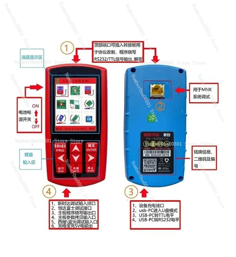 Multi function Elevator Universal Operation Debugger All in One Decoder with LCD Display for Elevator Maintenance