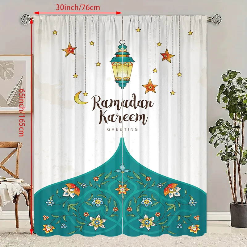 2PCS- Ramadan Auspicious - Blessing Ramadan - Printed curtain - Polyester material - suitable for bedroom, living room, study