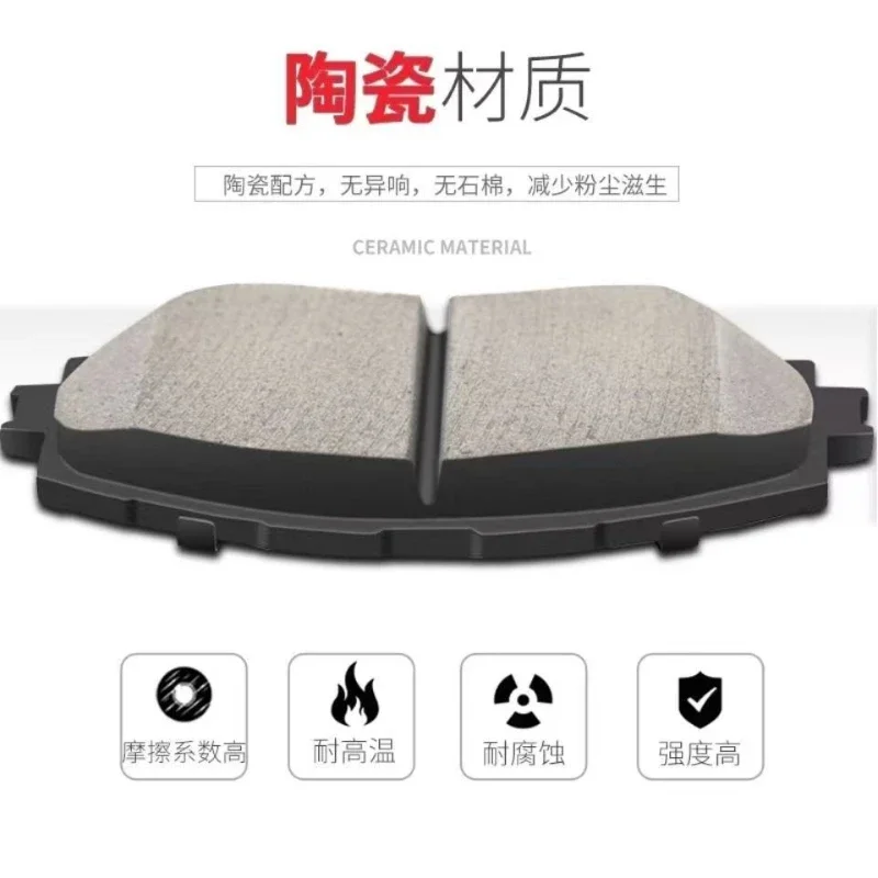 4pcs Front Brake Pads/Rear Brake Pads for Dongfeng T5 EVO Automotive Parts and Accessories