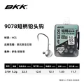5.2g-2.0