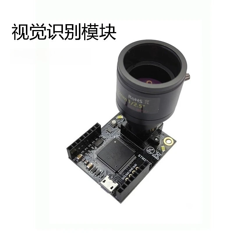Open Source Vision Module Image Recognition Color Number Barcode QR Code Shape Angle Face License Plate