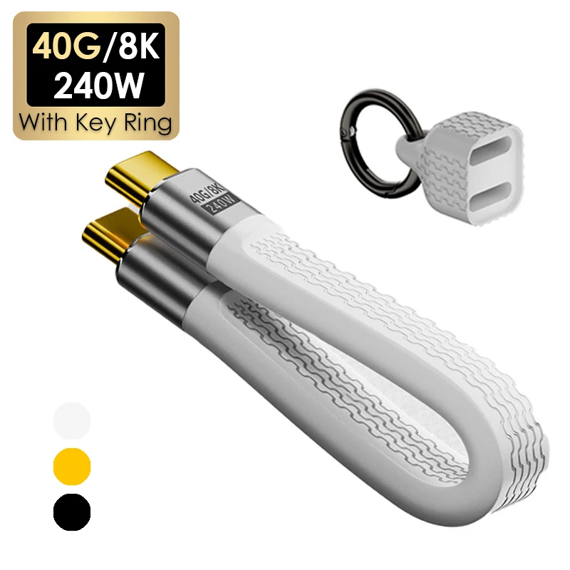 NEW 40Gbps 8K@60Hz PD 240W USB4 Type C to C Short E-Marker Cable Video Data Charge 3 in 1 With Key Chain for MacBook Power Bank