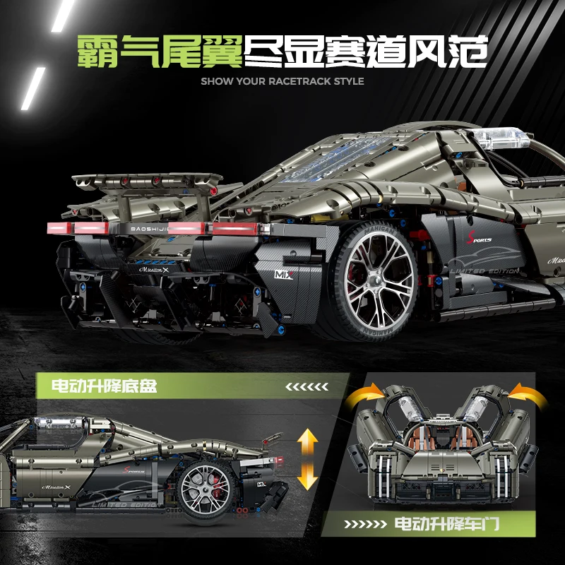 GULY The Black X Sportcar Building Bricks 1:8 High Tech Racing Vehicle Model Blocks MOC 10626 Limited Edition Toy Gift Boys Kids