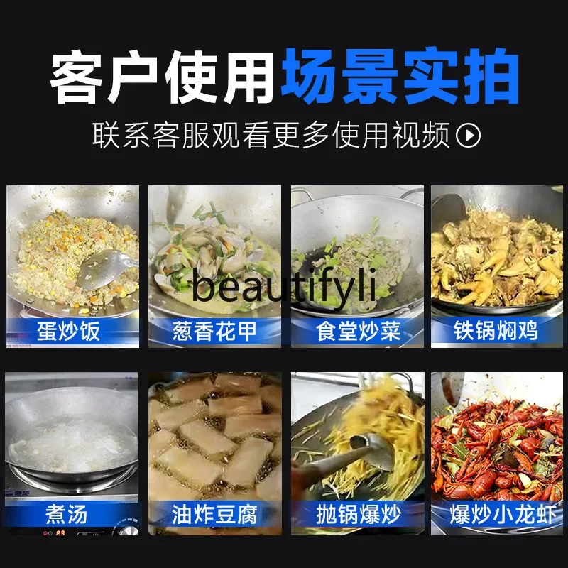 Commercial Induction Cooker 8000W High Power Concave Induction Stove Restaurant Stir-fry Tabletop Electric Stir-fry Stove