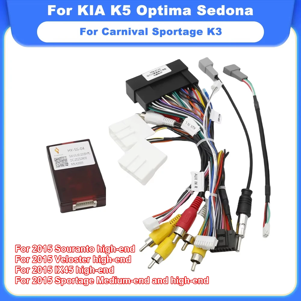 HY-SS-04 Canbus Box Decoder for KIA K5 Optima for Sedona Carnival Sportage K3 Sorento Cerato Wiring Harness Adapter Power Cable