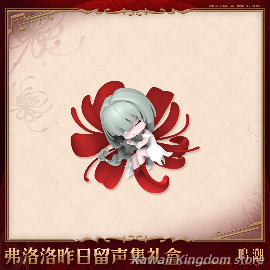 الرسمية الأصلية أنيمي Wuthering موجات Phrolova تأثيري الكرتون صوت جمع هدية صندوق Q-نسخة ألبوم بطاقة بريدية