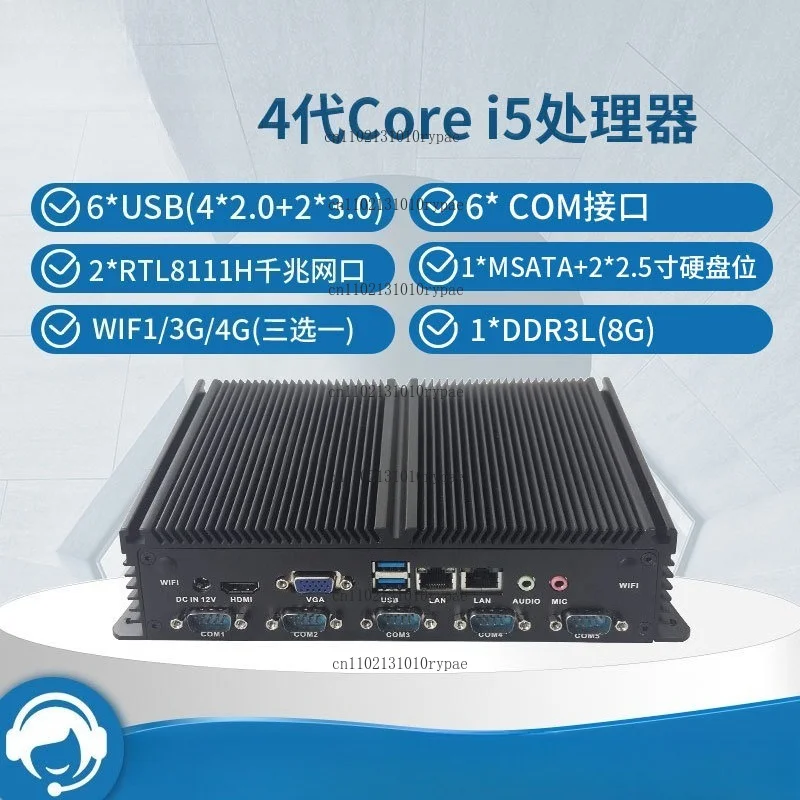 205 Mini Industrial Fanless PC, Embedded Industrial Computer Host