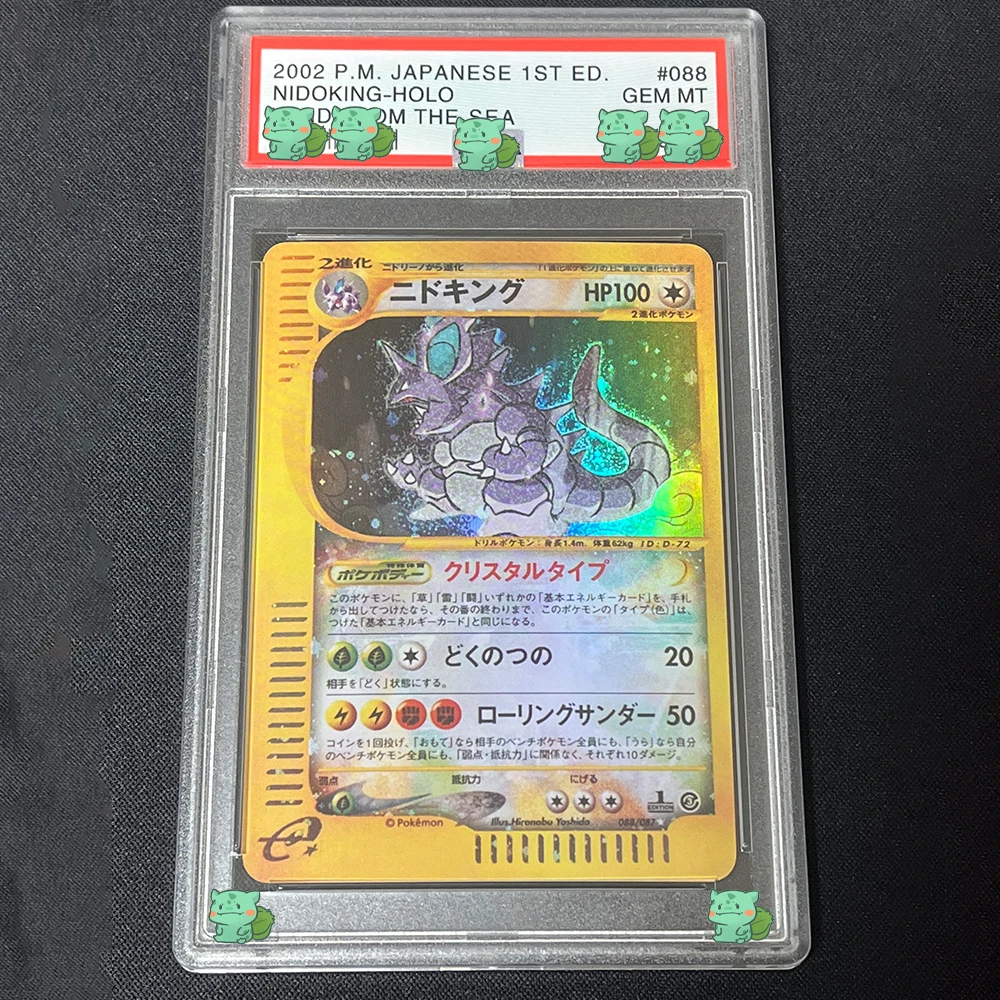 2005 PTCG Game Collection Cards JPN.GOLD STAR REGIROCK HOLO MIRAGE FOREST GEM MT 10 Card Flash Holographic Label Child Gifts