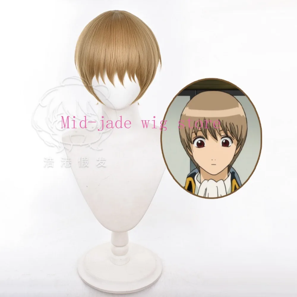 Anime Sougo Okita Cosplay Wig Linen Brown Hair Rounded Scalp Top Character Roleplay Festival Event