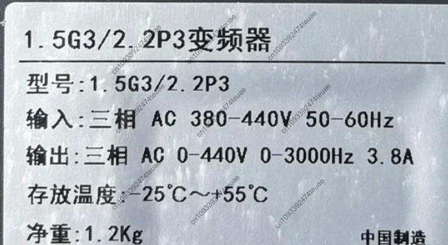 New 1.5G3/2.2P3 inverter, three-phase AC380-440V input, output three-phase AC0-440V 0-3000Hz 3.8A