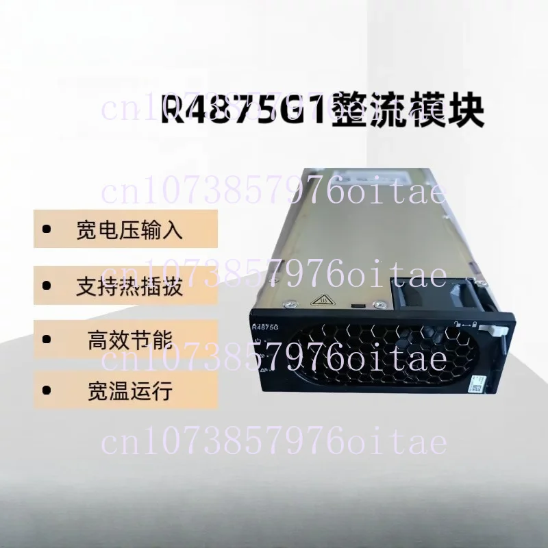 R4875G1 High Efficiency Rectifier Module Power Module 75A 4000W R4875G 4875 Can Customize Voltage 48V-58V