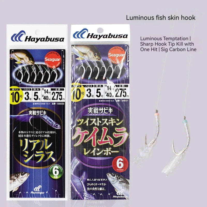 

Japan HAYABUSA Sea Fishing Tied Hook Set SS021/023 High Gloss Sigma Carbon Wire Tied 6 Hooks Fluorescent Tie Hooks