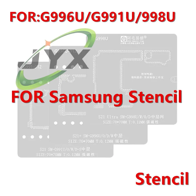 Amaoe Middle Layer Reballing Stencil Template For Samsung S21 Ultra SM-G998 G998U G991 G991U G996 G996U Solder Tin Planting Net