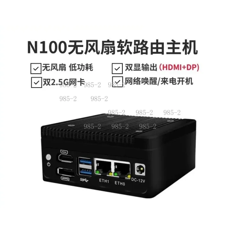 H9 N100 Fanless Soft Router Mini PC, 2×i226 1000M LAN HDMI2.1 DP1.4 DDR5 SO-DIM Firewall Appliance 1pc