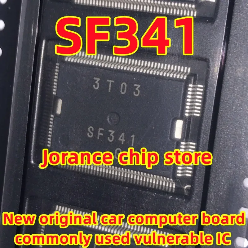 SF341 QFP New original car computer board commonly used vulnerable IC ﻿