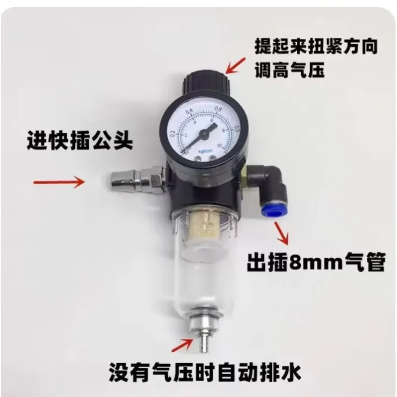 Lift lift accessories Tomahawk size scissor lift oil water separation filter pressure regulating valve pressure limiting valve