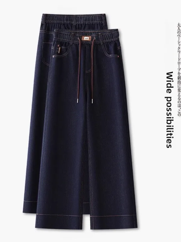 

Slim Fit Wide Leg Jeans Women's Autumn Trend Elastic Waist Nine Points Pants Small Size Slimming Versatile Straight Leg Pants