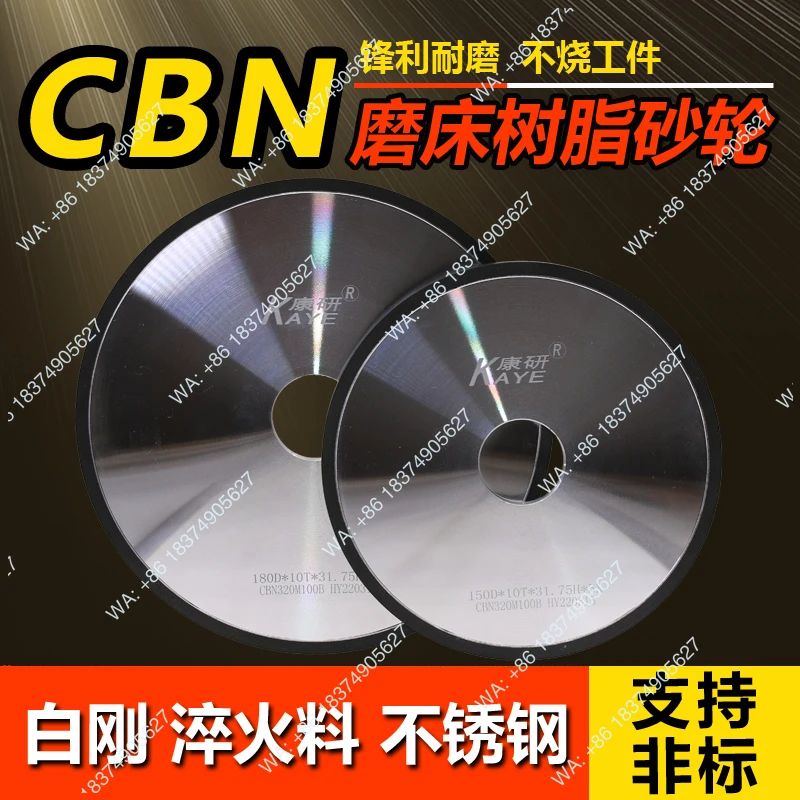 1pcs Parallel CBN Grinding Wheel Boron Nitride Alloy Heat Treatment Quenched Steel 618 Small