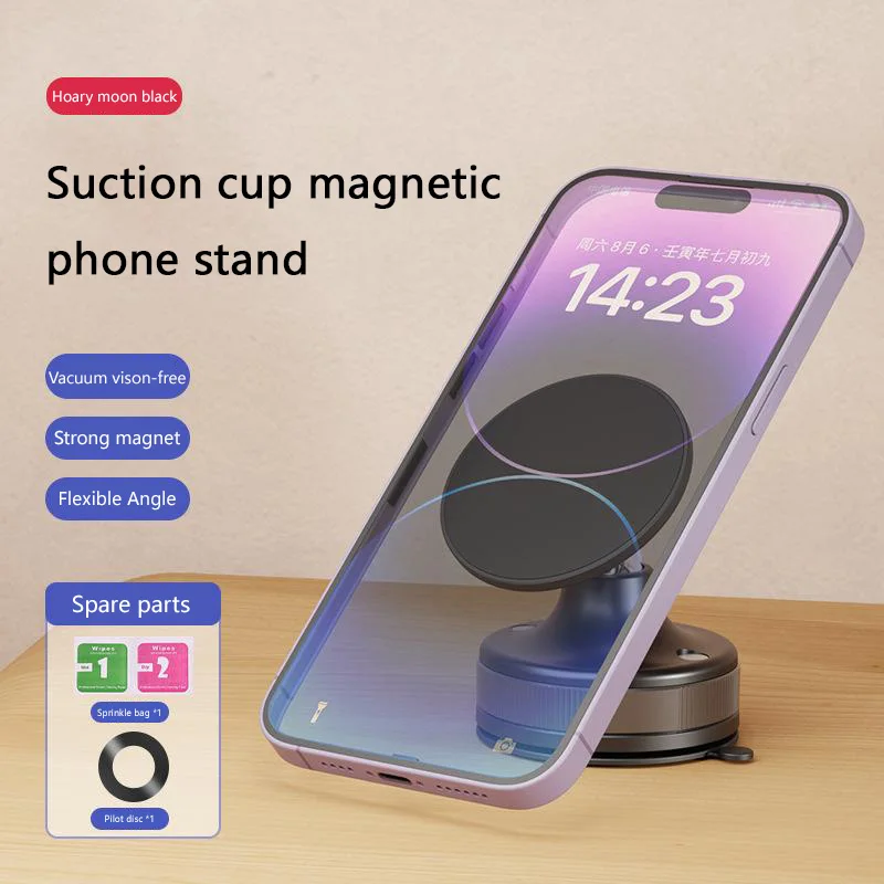 

Автомобильный магнитный вакуумный адсорбционный кронштейн, вращающийся на 360° двухсторонний держатель на присоске, держатель мобильного телефона для прямой трансляции Iphone