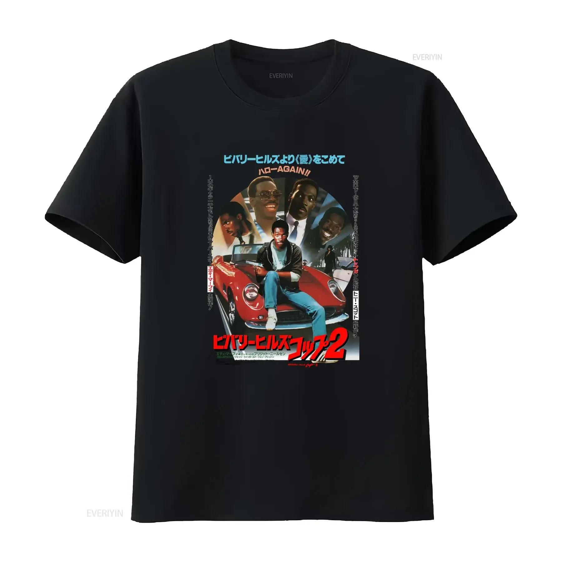 Beverly Hills Cop V2 Movie Poster T Shirt Classic Design All Sizes S 5XL vintage Washed Comfortable streetwear fashion Stylish