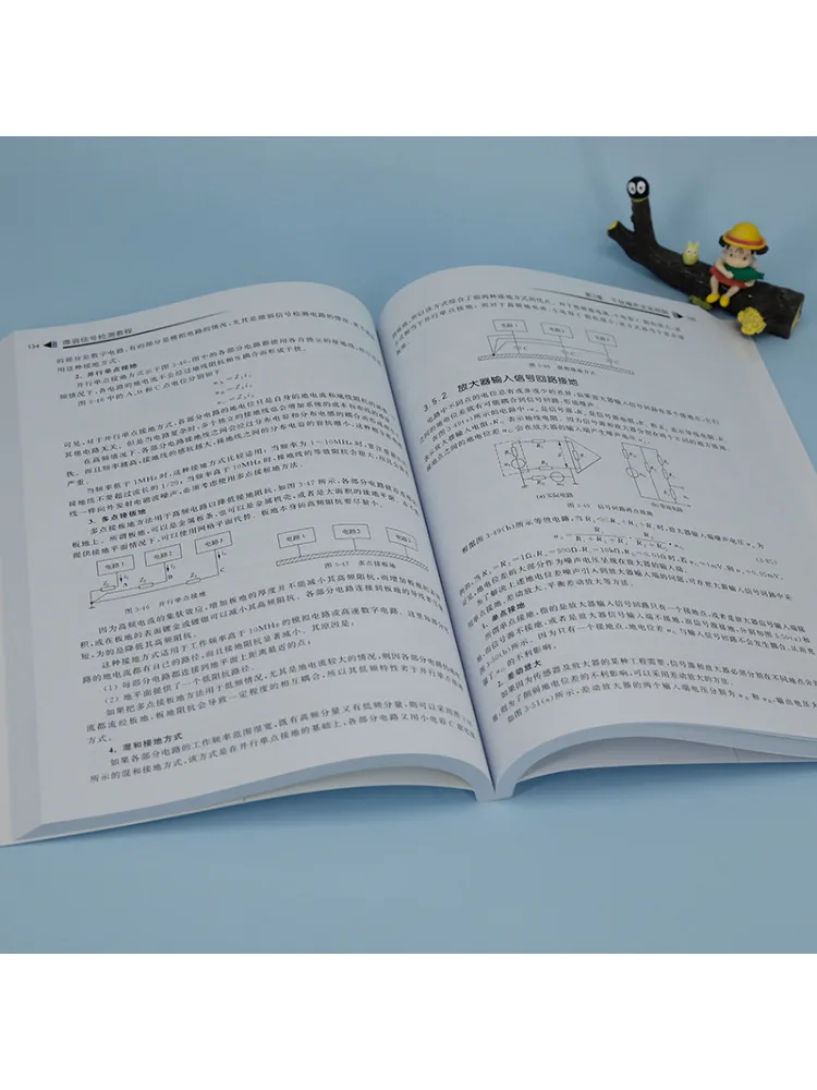 Book-Winshare Weak Signal Detection Tutorial