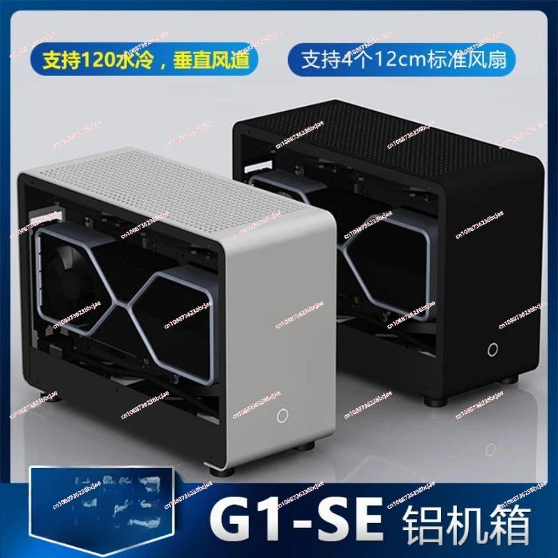 GEEEK A31S mini itx transparent chassis, small 1u power supply