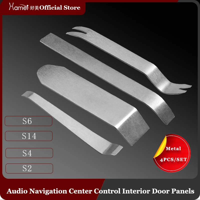 3-4Pcs Stainless Steel Pry Plate Car Center Console Audio Removal Tool Auto Dashboard Interior Anti-scrat Disassembly Tools
