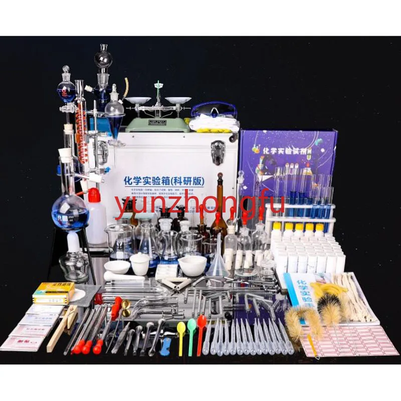 experiment equipment full set of chemical reagents medicine box student supplies test glass teaching aids