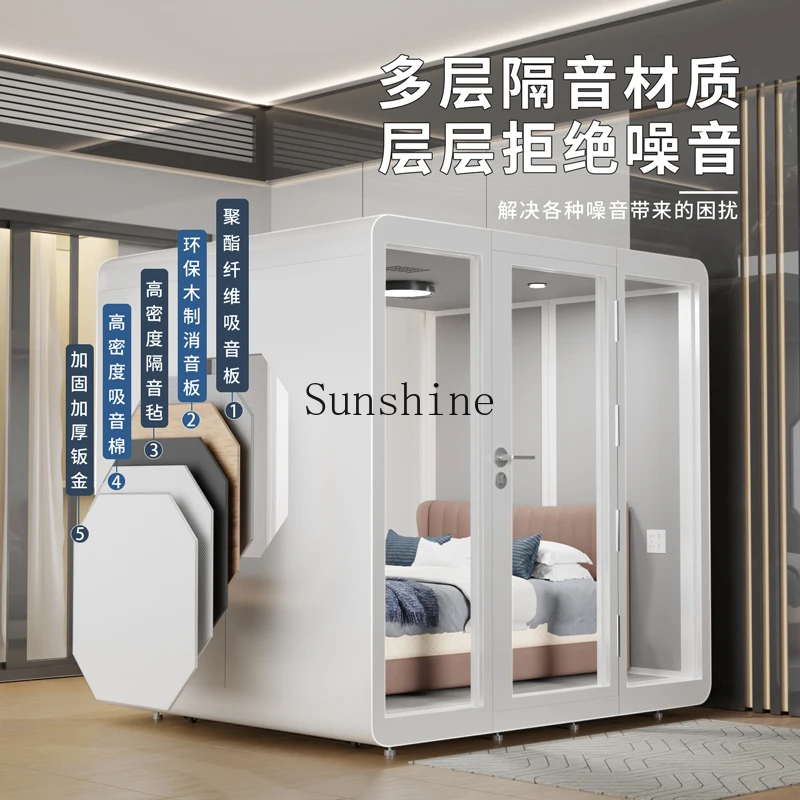 غرفة عازلة للصوت، حجرة نوم متنقلة، كابينة بيانو، كشك هاتف منزلي للغناء