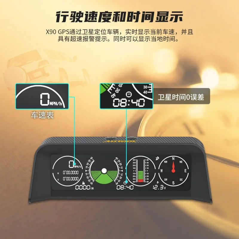 

Applicable X90 GPS HUDVehicle-mounted Slope Meter Universal Car Head-up Display Digital Projector