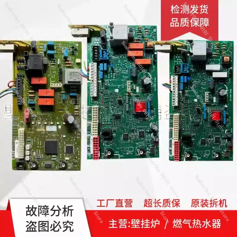 Gas wall-mounted boiler 0020045430 circuit board motherboard computer board control board tm-g1a/b