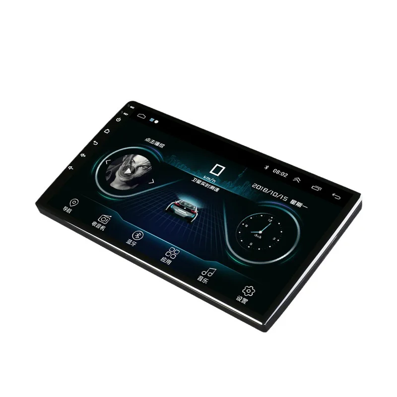 

Car navigator all-in-one machine 10-inch Android intelligent general display all-in-one machine high definition large screen