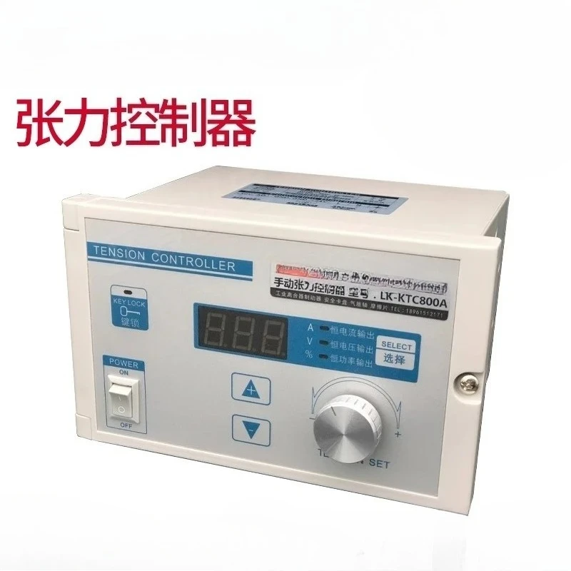 Controlador de tensión Manual KTC800A (0-4A) freno de motor FKB tipo base de máquina de un solo eje